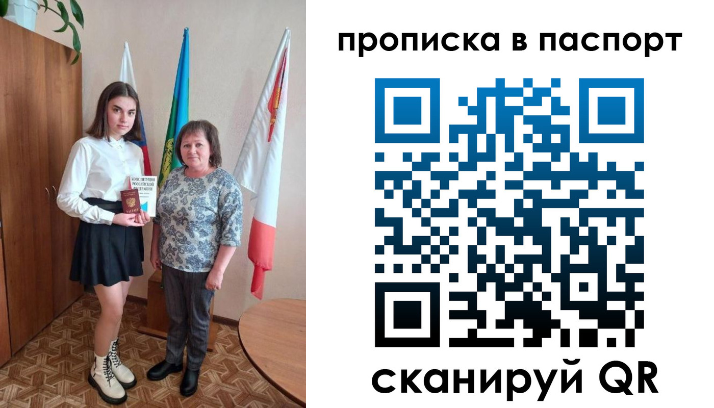 форма 3 в Курской области