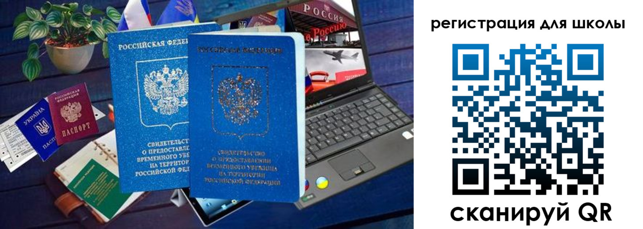 форма 3 в Курской области