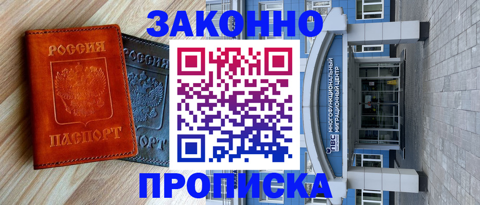форма 3 в Курской области